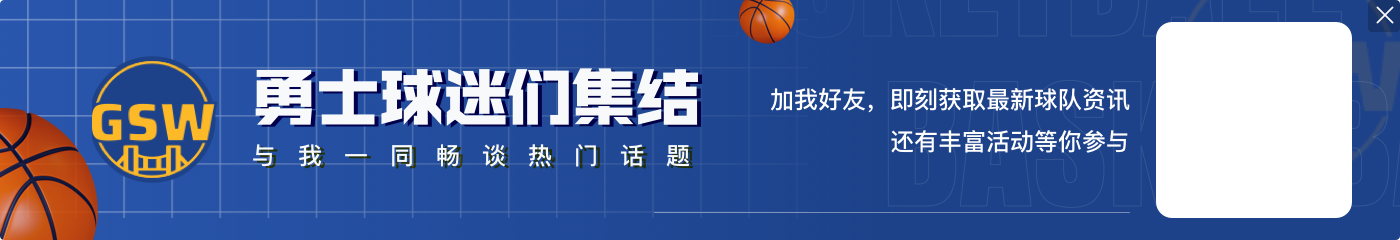 3年3900万续约！穆迪本季仍可被交易 但因“毒药合同”而困难重重
